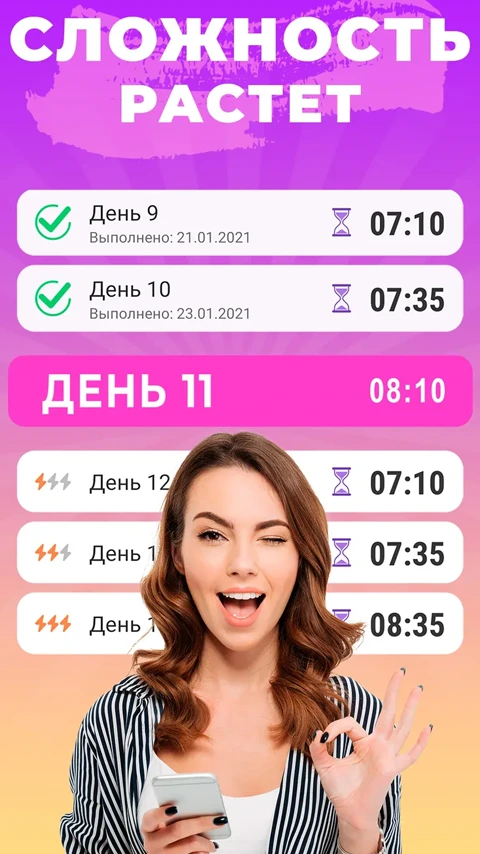 Экран приложения Пилатес дома с упражнениями для гибкости и спины
