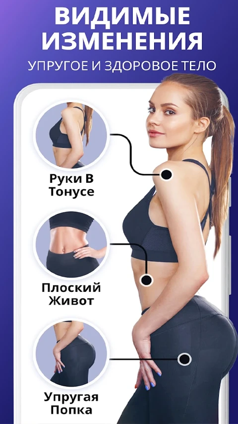 Экран приложения Pilates Workout at Home с упражнениями для спины